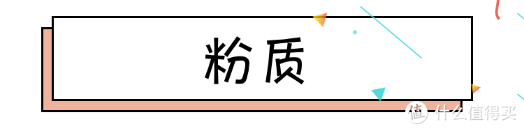 国货彩妆吊打大牌？测完6款发现1个大秘密