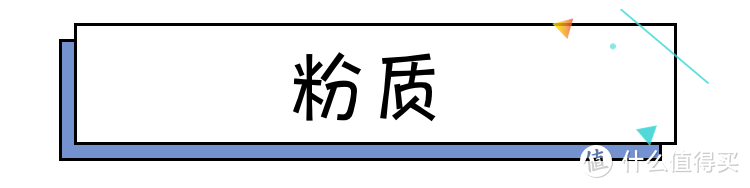 国货彩妆吊打大牌？测完6款发现1个大秘密