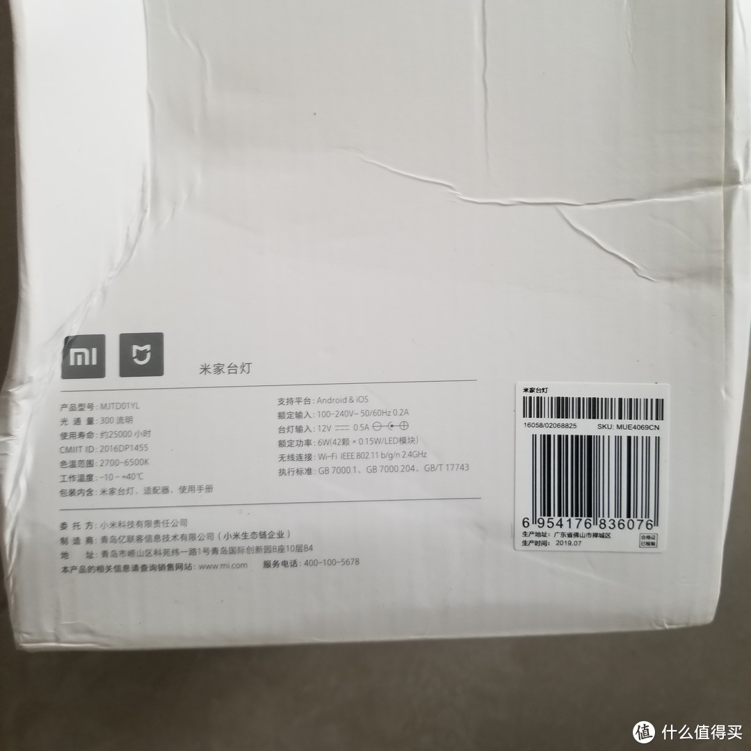 型号产品参数以及条码。