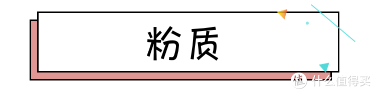 国货彩妆吊打大牌？测完6款发现1个大秘密