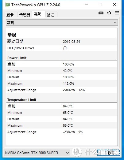 学生哥开学的游戏凶器，4K分辨率下通杀所有游戏？——索泰RTX2080super至尊PLUS OC入手详测