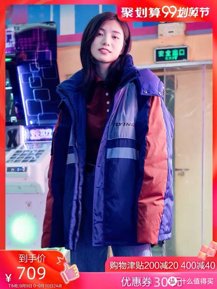 会发光的羽绒服一一雪中飞独家设计师新品