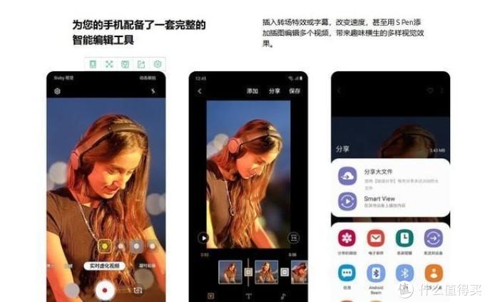 NSA还是SA？深度了解三星 Galaxy Note10+ 5G为何是不二之选
