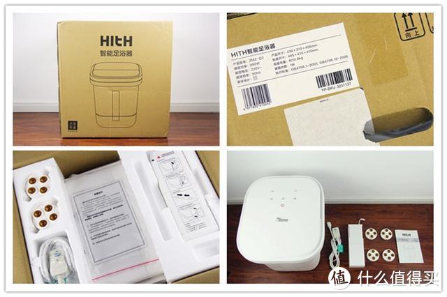 小米有品众筹新品，全球首款无线智能足浴器，全网首发体验