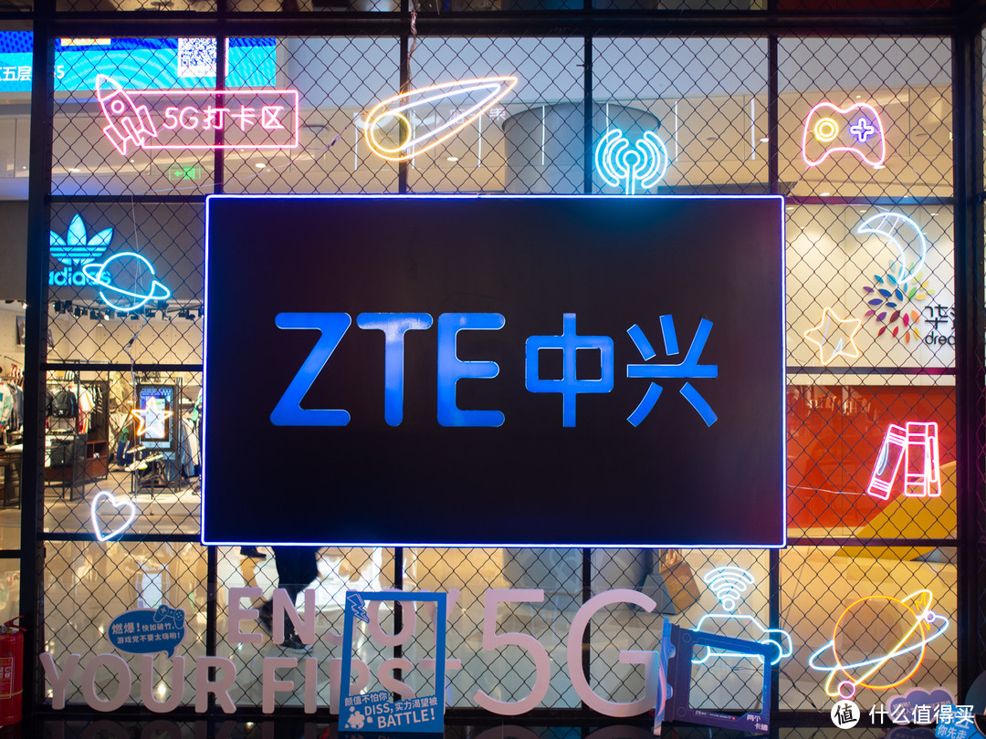 ZTE 中兴举办快闪活动，让消费者近距离体验即将正式商用的5G网络