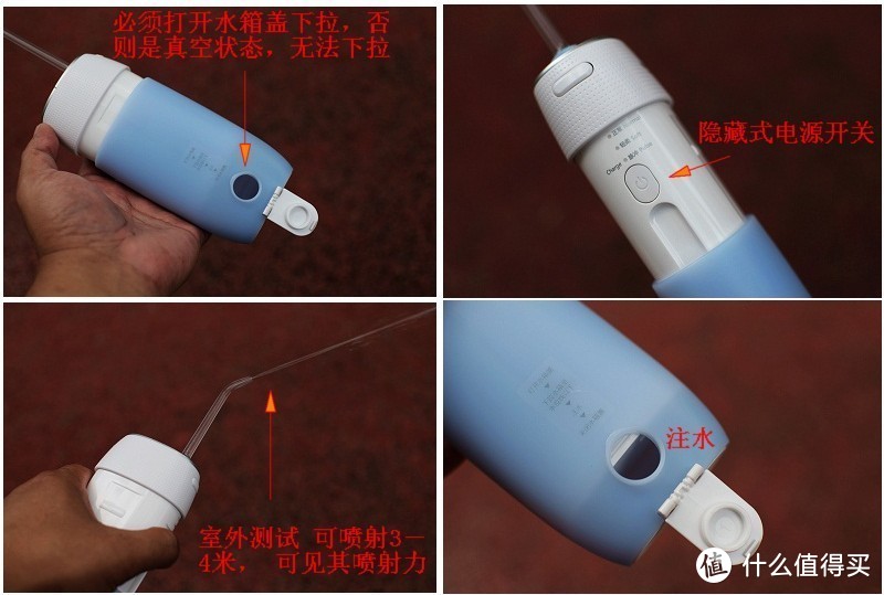 口腔护理神器 水牙线 罗曼冲牙器mini1体验