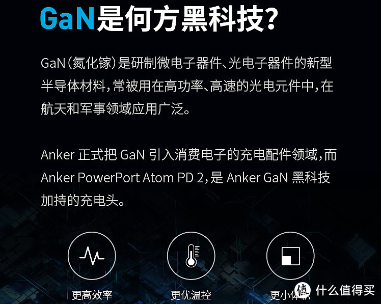 用数据说话，黑科技加持的Anker 60W 双口PD快充套装测评