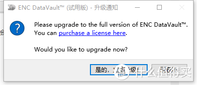 从个人移动储存设备到多方面评测闪迪CZ74酷奂金属U盘