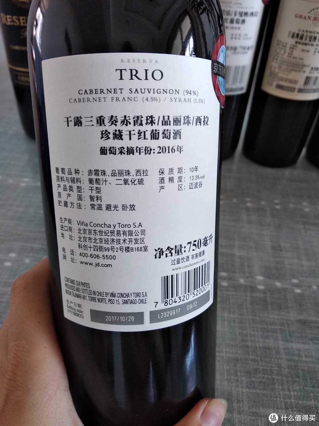 我与值得买的红酒之缘-5款智力红酒横评