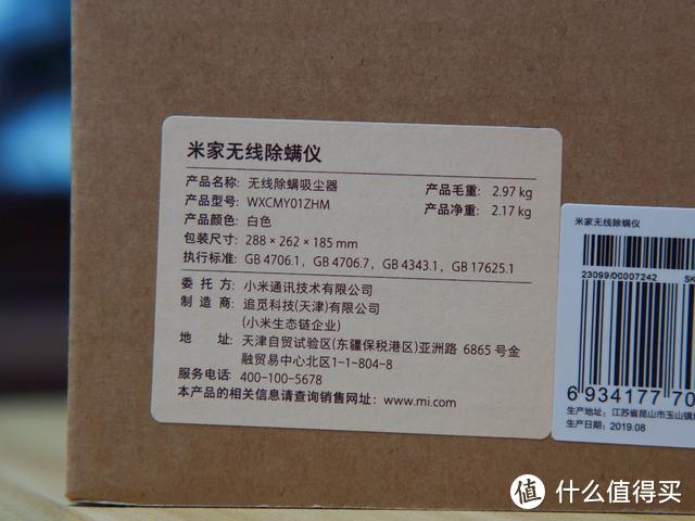 一向讲究性价比的小米第一款除螨仪比其他牌子的都贵？实际入手体验后，感觉真的不是智商税