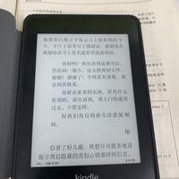 amazon kindle平板电脑使用总结(显示|反映|书单)