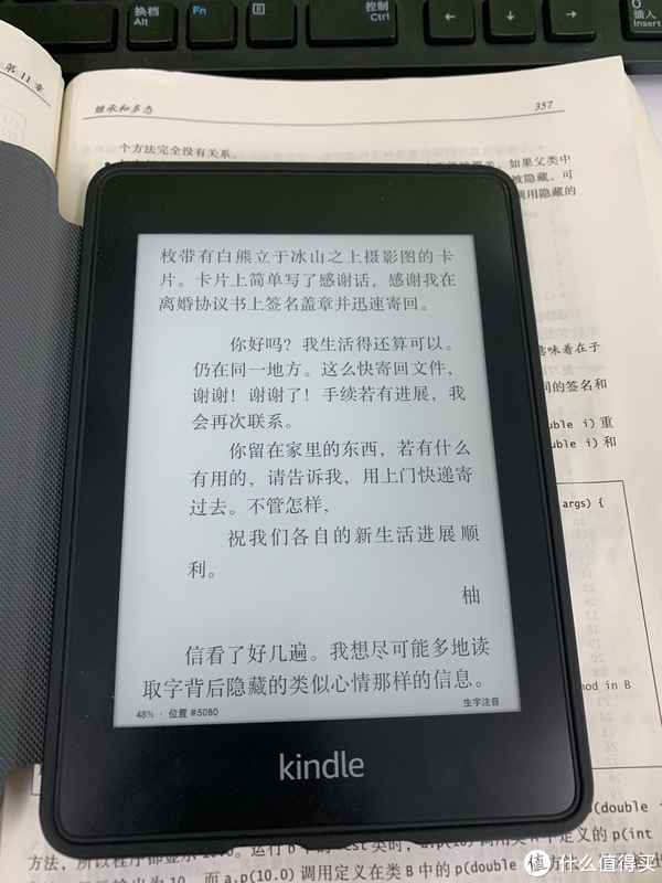 Amazon Kindle平板电脑使用总结 显示 反映 书单 摘要频道 什么值得买