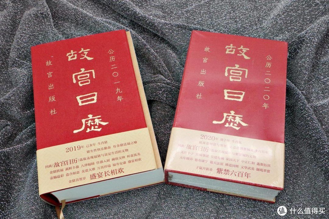 2020年故宫日历不要钱+开箱分享