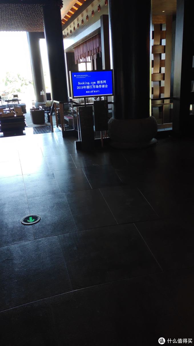 IHG积分兑换——丽江和府洲际度假酒店