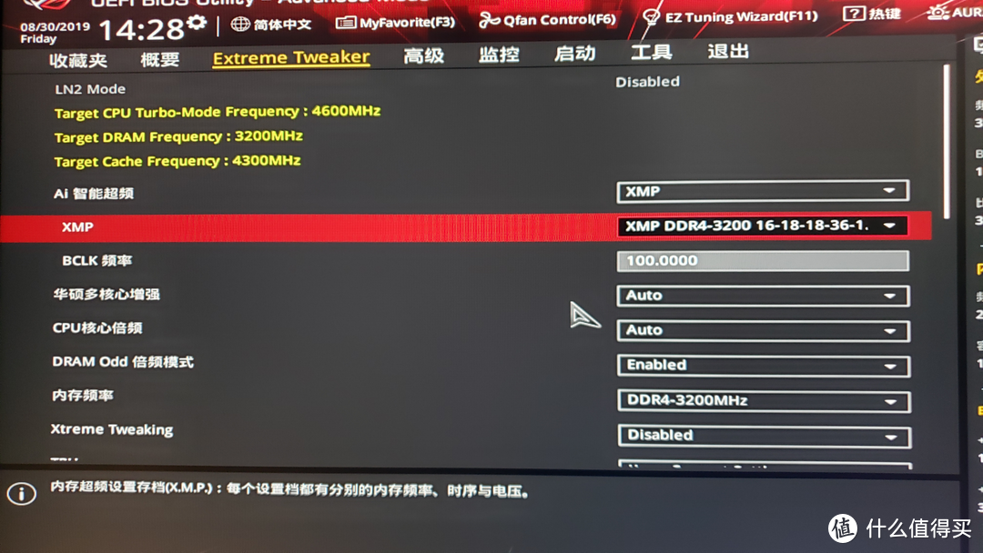 天生强者自带光环 HyperX Predator DDR4-3200 RGB内存评测