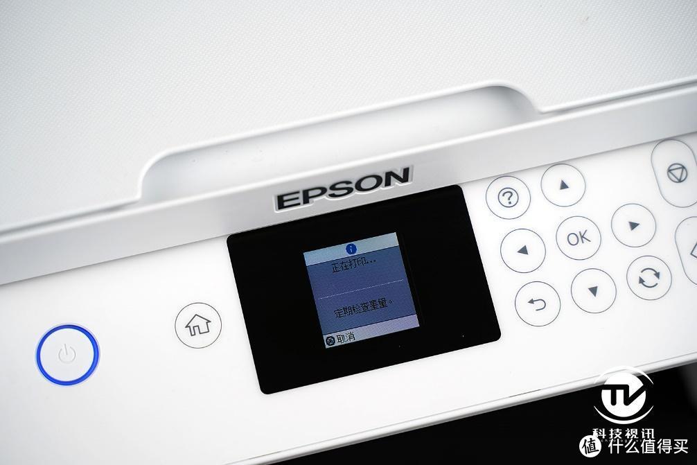 家用打印机好选择 爱普生L4166墨仓式一体机评测
