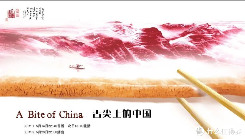 一饱眼福——美食类影视作品推荐