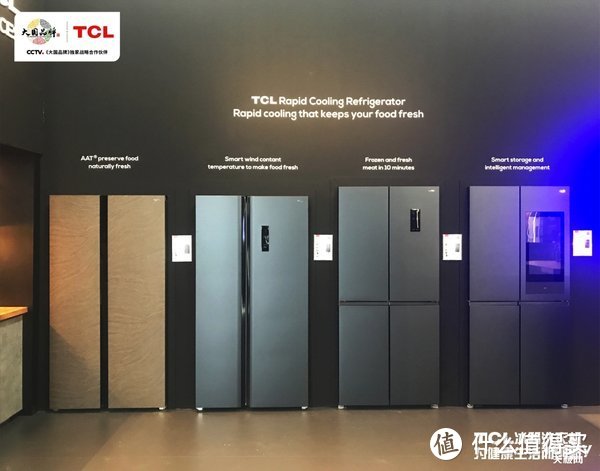 IFA 2019：TCL冰洗为健康生活创新