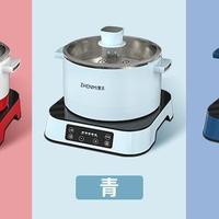 臻米升降电火锅外观展示(锅盖|锅体|底座|沥水篮|提篮夹)