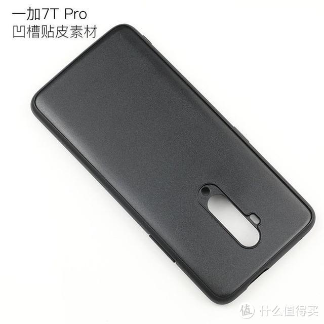 一加7T Pro手机壳曝光 夏普Aquos V手机发布