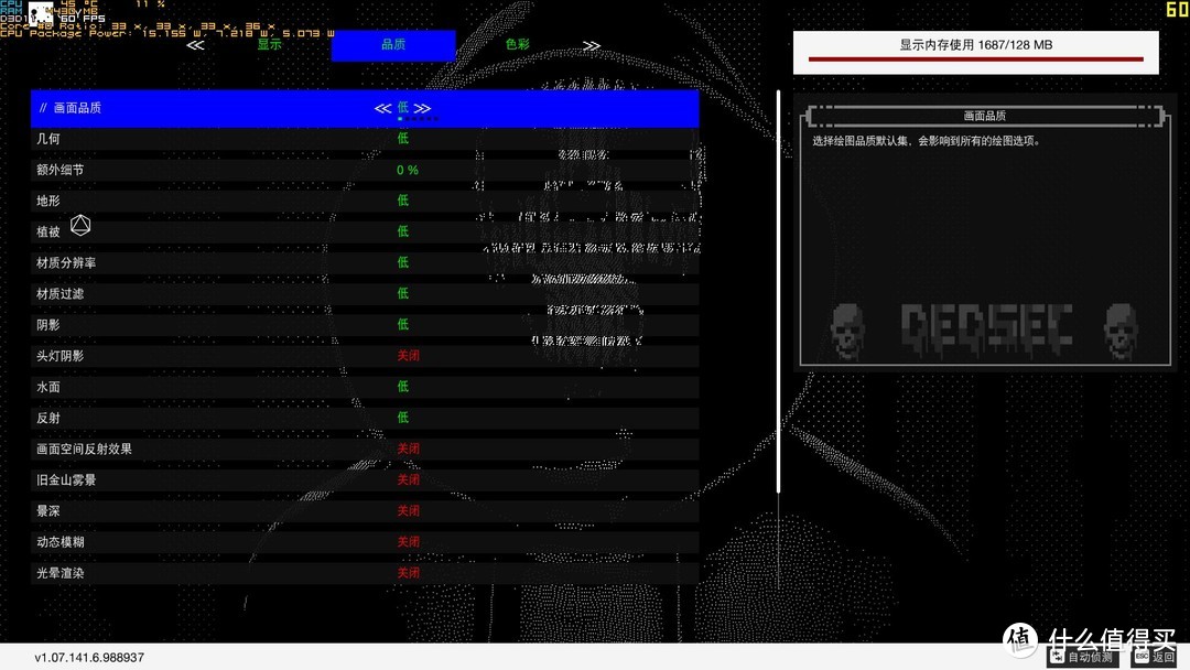 【点评】intel 10代酷睿移动版性能测试(四)—— IceLake-U 显卡篇