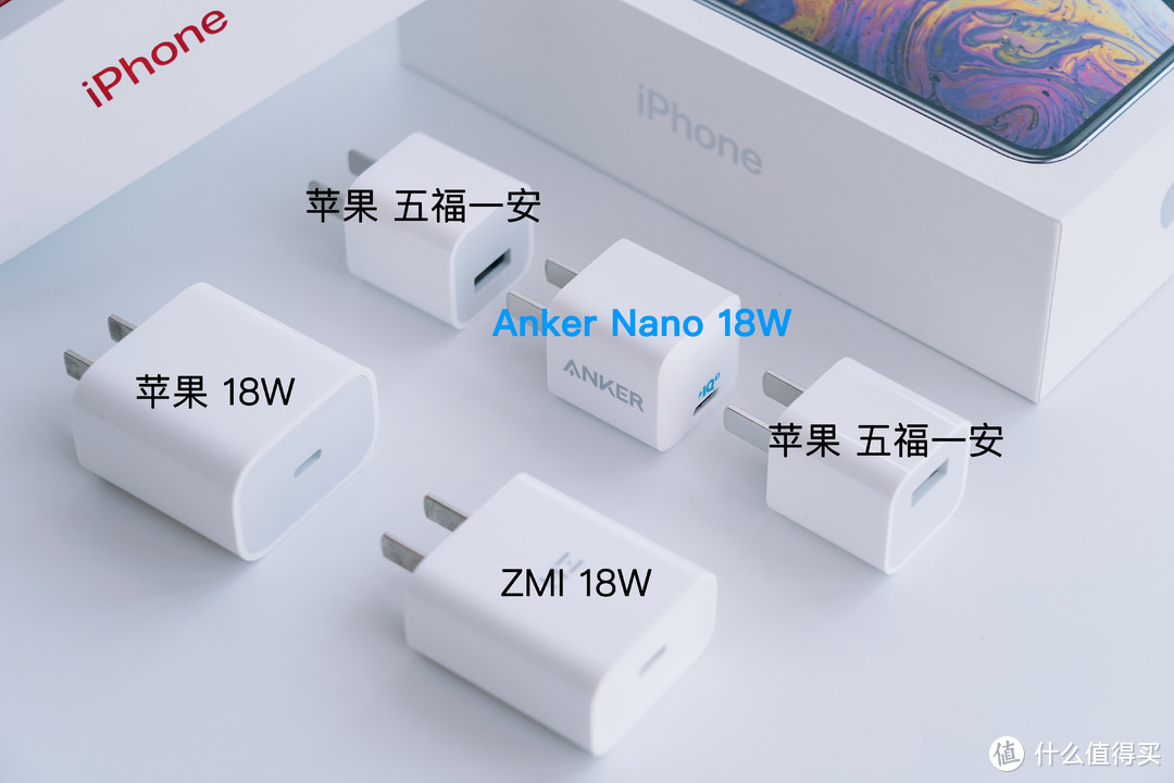 和苹果五福一安一样大，首发69元的Anker Nano 18W 超小PD充电器详解