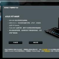 华硕高端路由器使用总结(软件|功率|发热|性能|信号)