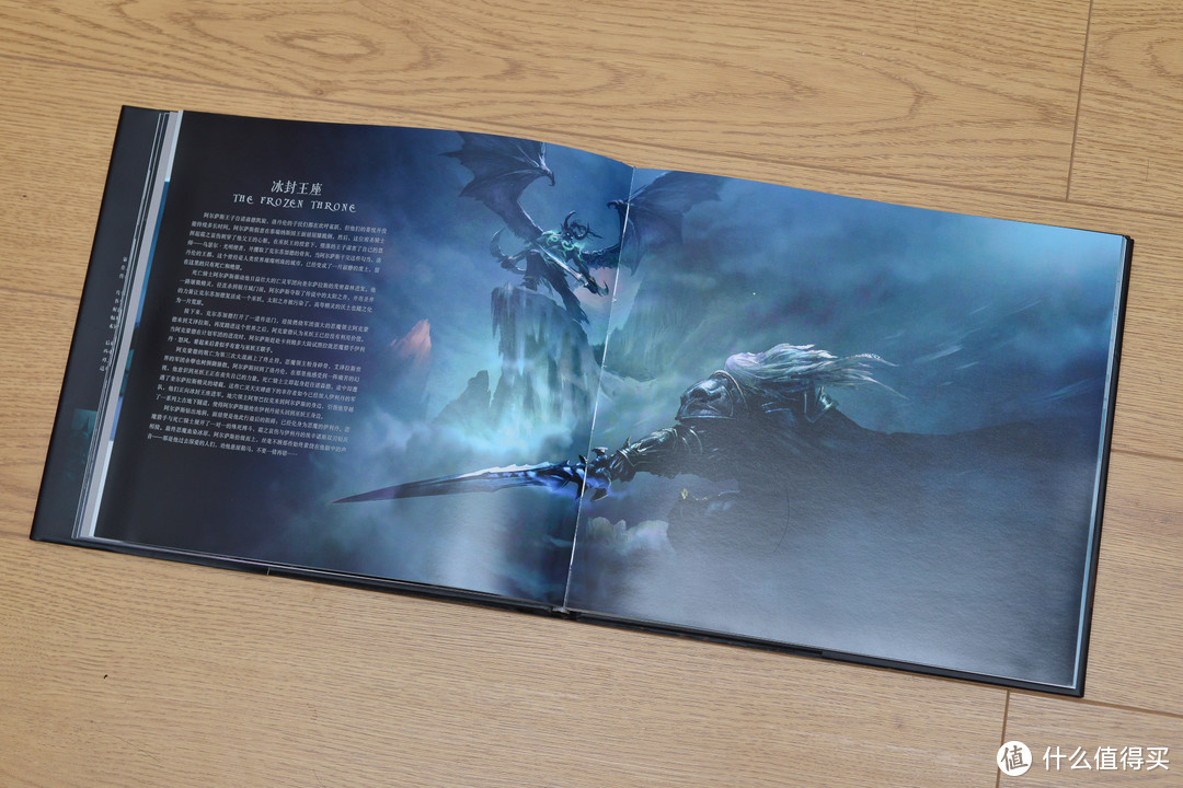 纪念那些奋战在艾泽拉斯的岁月-《魔兽世界终极视觉指南》+《巫妖王之怒动画影像艺术》