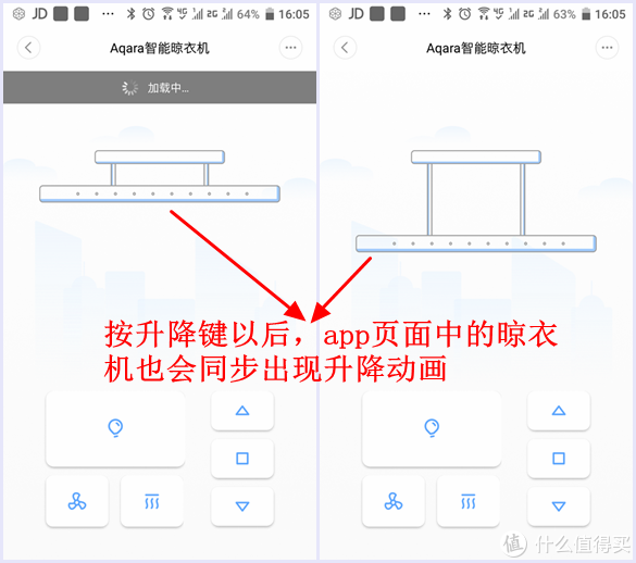 配备Aqara智能电动晾衣机，让你拥有全小区最拉风的阳台~~~