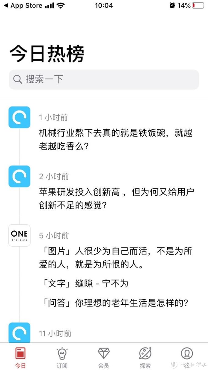 苹果app推荐集(一)