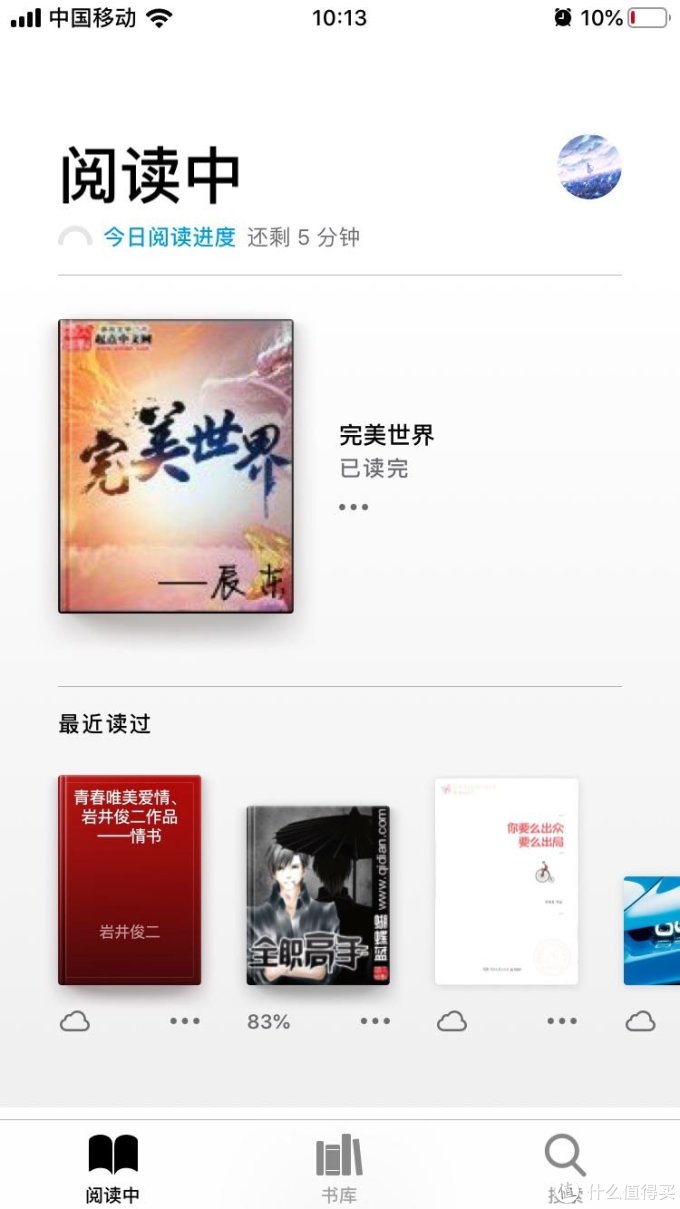 苹果app推荐集(一)