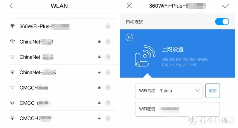 略有遗憾：360 Wifi 信号扩展中继器 R1 晒单