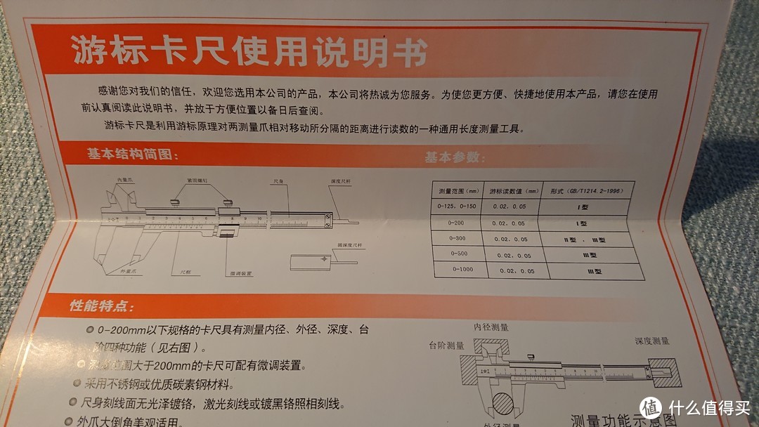 高考物理题答案（教你怎么用游标卡尺）