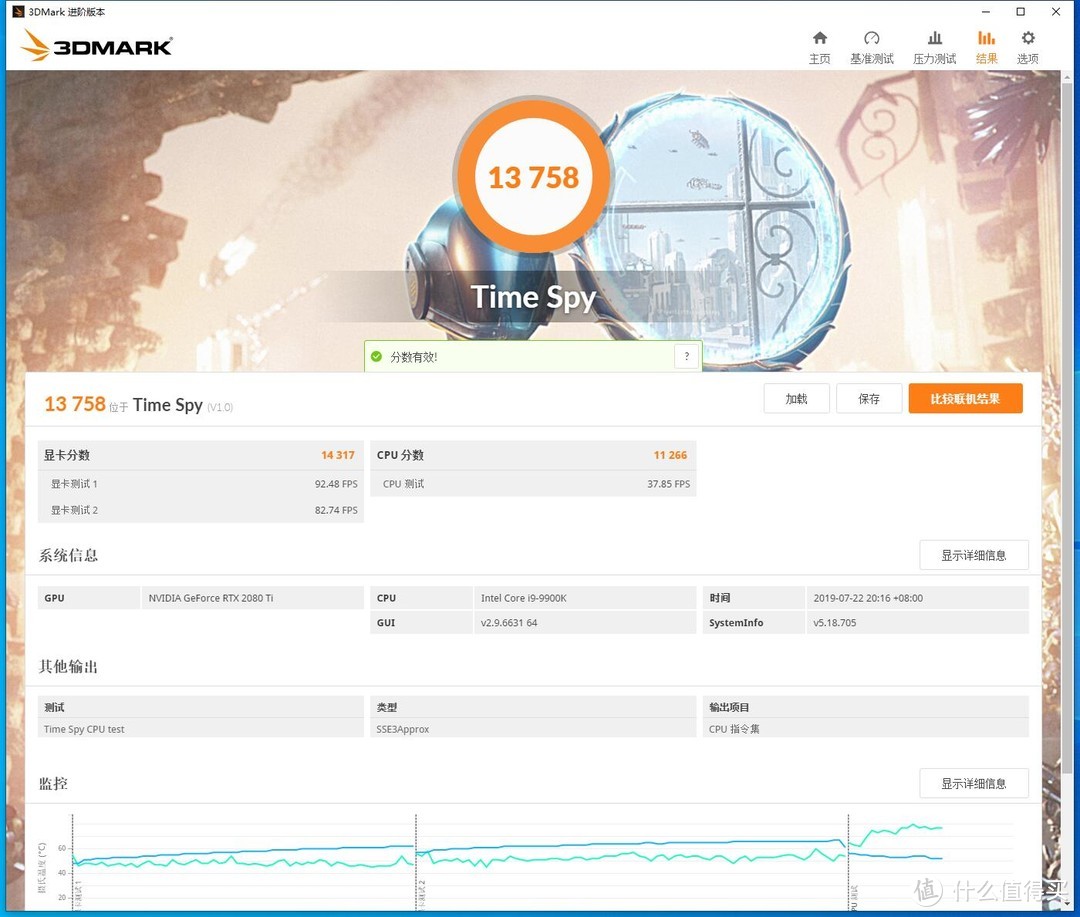 静音白天使の9900K+M11A+STRIX 2080TI+海韵FOCUS1000W+ FD Meshify  S2装机show