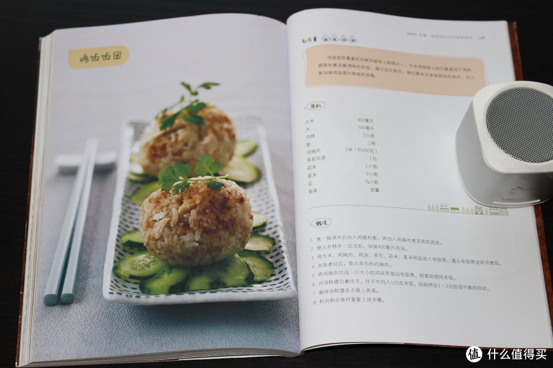 寿司便当饭团清酒——关于日本料理的九本图书推荐