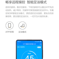 HITH智能足浴盆使用总结(加热|APP|功能|设置)
