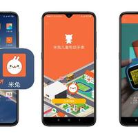 米兔儿童电话手表3C使用总结(APP|表盘|电话|短信|支付)