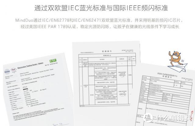 明基MindDuo儿童护眼灯体验：到底多好用，才让它敢卖1999元？