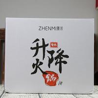 臻米电火锅外观展示(底座|锅体|锅盖|提篮|内胆)