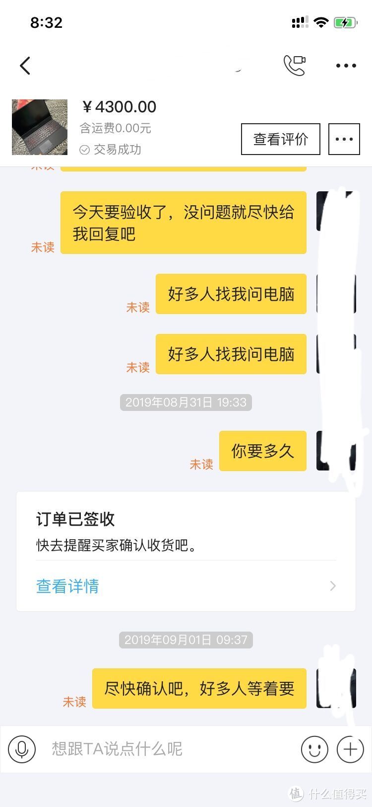 闲鱼卖笔记本，联想拯救者Y700的出手坎坷路