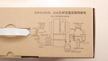 云米扫拖机器人1X外观展示(主机|充电座|水箱|拖布|毛刷)