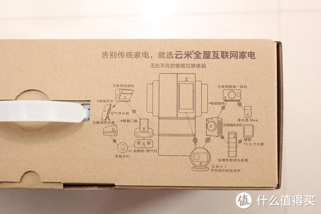 能扫能拖，激光传感，体验云米新品扫拖机器人1X