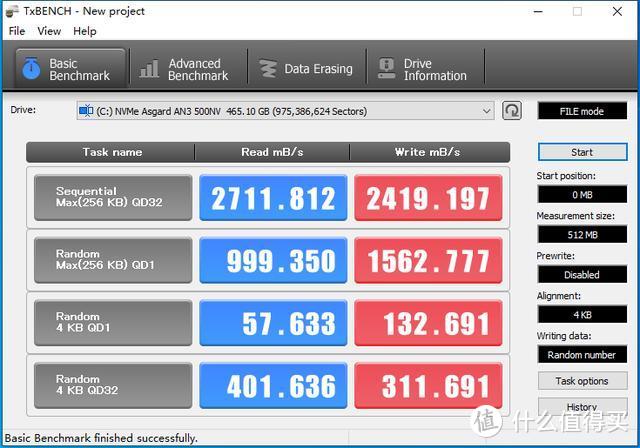 国产高端SSD的性价比首选，阿斯加特AN3 NVMe SSD装机体验