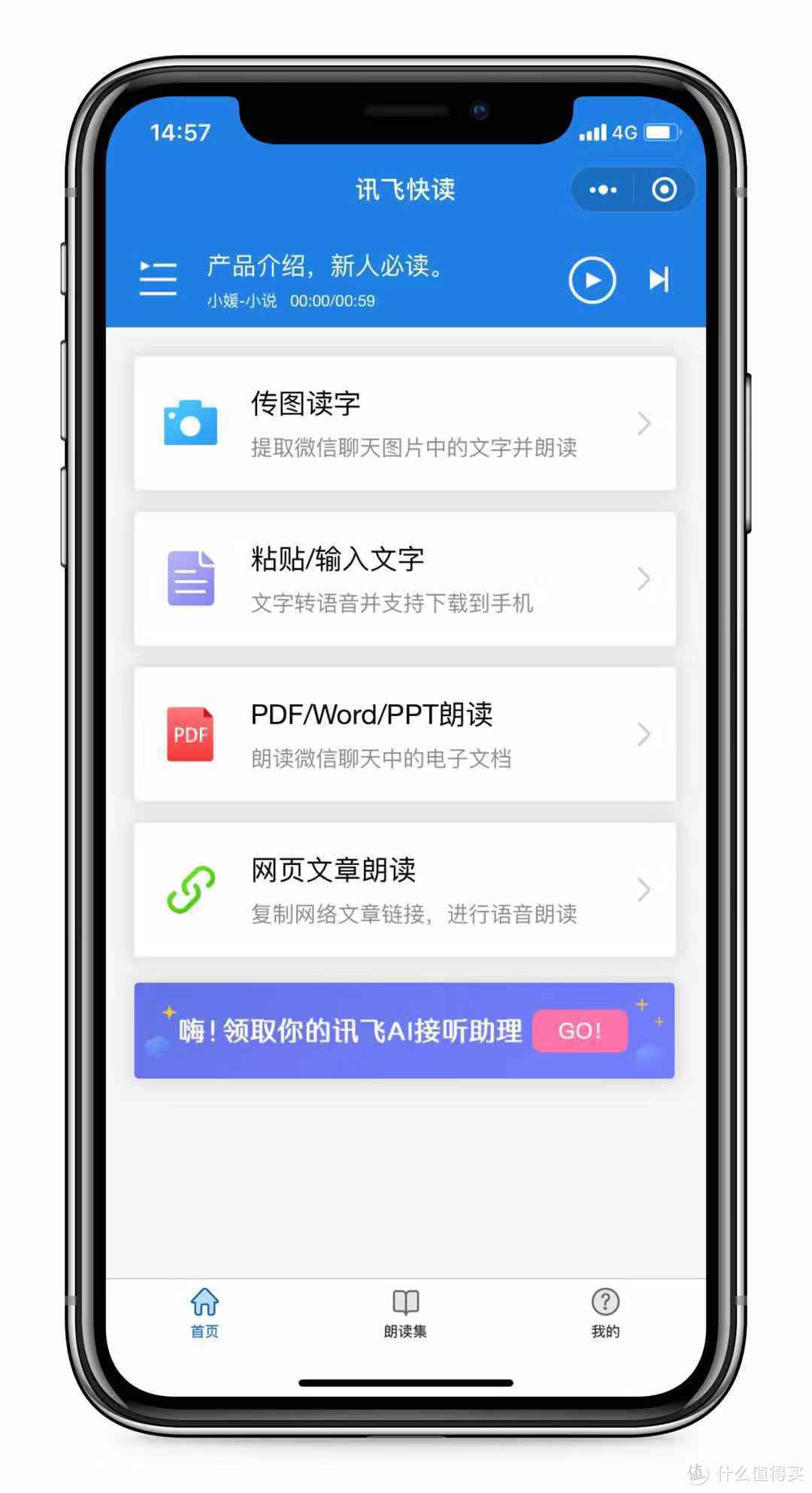 现在还用APP？九款好用到爆炸的小程序推荐，光速提升你的工作效率！