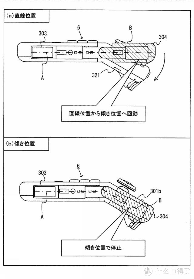 重返游戏：任天堂提交可弯曲Joy-Con设计专利，或为提升手感