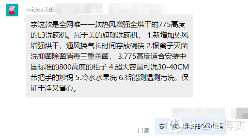 【上篇】打造智慧厨房，洗碗机和垃圾处理器这对CP必须有姓名