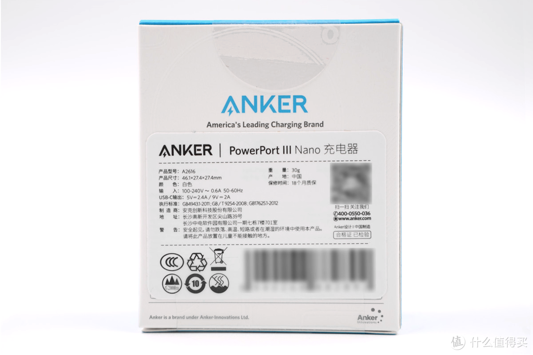 重新定义五福一安？Anker Nano 18W PD充电器评测（A2616）