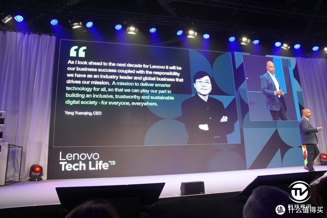 技术智能 全面造福 联想Tech Life19发布会实录