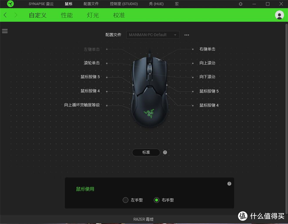 雷蛇Razer新品毒蝰上手体验——69蛇不止闷骚，还有轻盈灵敏