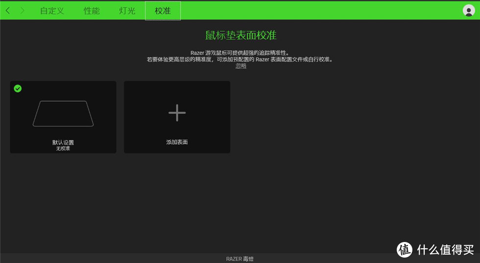 雷蛇Razer新品毒蝰上手体验——69蛇不止闷骚，还有轻盈灵敏